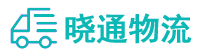 长沙到平城区物流公司